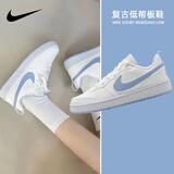 耐克（NIKE）女鞋 2025新款秋季时尚潮流休闲鞋轻便舒适低帮板鞋子大童鞋 白浅蓝-103 38