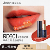 袋鼠妈妈准孕妇双芯口红夹心润唇膏专用唇釉不易掉色保湿可用彩妆化妆品 【第二件半价】RD301#泡泡奶橘