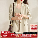 尚都比拉七分袖休闲西服小个子穿搭职业正装小西装外套女高级感 浅杏色 XS