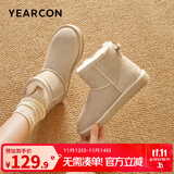 意尔康女靴雪地靴女士棉鞋冬季加绒加厚东北抗寒妈妈中筒短靴子 米白2 加绒 【靴筒羊毛内里】 38