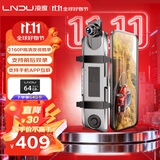 凌度行车记录仪4K高清10英寸触屏流媒体前后双录同屏倒车影像停车监控