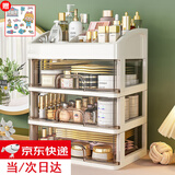 静闲居化妆品收纳盒桌上收纳柜抽屉式置物架多层书桌护肤品学生文具收纳 基础款【送贴纸】3抽屉+1置物