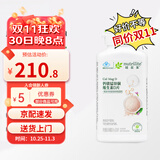 安利（Amway）纽崔莱钙镁锰锌铜维生素D 补多种矿物质中老年成人钙片骨骼保健 安利钙镁250片