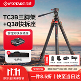 印迹TC3B碳纤维三脚架液压云台专业单反相机摄影摄像支架稳定便携旅行三角架云台套装 TC3B三脚架+Q38快拆座