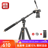 轻装时代YT03相机俯拍支架三脚架横杆延长杆摇臂环绕垂直桌面拍摄影单反手机直播视频摄像中轴横置加长横臂 俯拍三脚架套装【手柄云台】碳纤维版