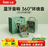 Divoom点音像素音箱无线蓝牙复古小音箱电脑桌面音响动态歌词科技感电竞桌搭创意摆件高级感生日礼物