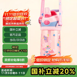 contigo康迪克 儿童吸管水杯夏季便携户外运动水杯450ml粉色HBC-STR141