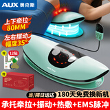 奥克斯（AUX）腰部按摩器腰部按摩仪腰椎热敷脉冲护腰仪牵引脊椎腰间盘腰疼酸痛老人生日礼物实用送爸爸妈妈 智能充电顶配绿色 母亲节父亲节礼物送给父母长辈老年人的高档礼品