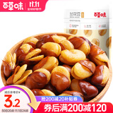 百草味兰花豆   蚕豆坚果炒货休闲零食办公室 盐焗味100g
