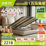 狄普气压高箱储物牛皮艺床意式客卧室双人1.5x2m旗舰版框架大床云悠悠