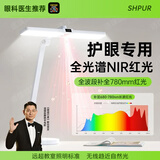 适璞【红光护眼】台灯护眼学生学习专用防蓝光防近视全光谱充插两用 【学霸Pro】8000长续航-进口灯珠 AAA级健康照明丨国AA级护眼