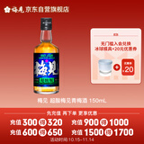 梅见 超酸梅见青梅酒 150ml 单瓶装 12度 光瓶小酒