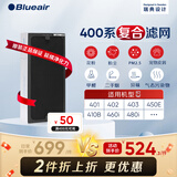 布鲁雅尔Blueair空气净化器过滤网滤芯 NGB复合型滤网适用403/450E/410B/460i/480i【配件】