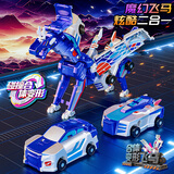 兰酷帕 银翼飞龙变形汽车机器人模型儿童益智玩具男女孩3-6岁生日小礼物