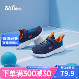 361°儿童运动鞋男女童(3-12岁)防撞鞋头密网休闲跑鞋 蓝 39