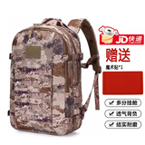 际华三五零五19作训包迷彩双肩背包户外大容量战术包电脑包军迷防水登山包 荒漠星空
