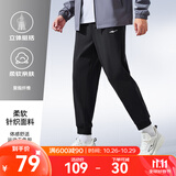 鸿星尔克运动裤男秋冬季休闲裤跑步长裤束脚针织卫裤男士裤子男裤九分裤 【常规针织】-正黑-2103 XL （170-175cm/130-140斤）