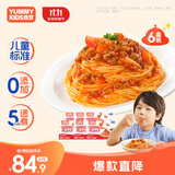怡芽儿童意面番茄肉酱191.5gX6盒意大利面宝宝意面儿童早餐