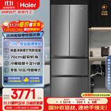 海尔（Haier）412升594mm专业超薄零嵌法式四门小户型家用电冰箱一级能效BCD-412WGHFDB5GYU1