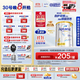 爱他美（Aptamil）白金澳洲版 儿童配方奶粉 4段(36个月以上) 900g 澳洲白金