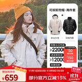 骆驼（CAMEL）三防冲锋衣户外登山服防风防水防污三合一运动外套 AD12263514A,羽绒内胆浅卡其男女 M