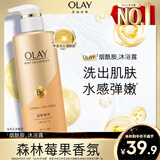 OLAY玉兰油烟酰胺沐浴露 滋养弹润500g 香氛滋润保湿 男女士通用