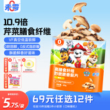 未零妙脆脆香菇片20g儿童零食0反式脂肪酸