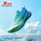 特步（XTEP）两千公里二代跑鞋男子运动鞋网面透气轻便减震耐磨体考男跑步鞋