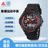 匹克运动电子手表小学生初高中考试男女士夜光防水防摔多功能手环闹钟计时秒表6-12岁儿童生节日礼物