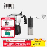 比乐蒂（Bialetti）【官方正品】摩卡壶 双阀高压手冲咖啡壶意式浓缩手动咖啡机送礼 【推荐】双阀2杯份+磨豆机 100ml