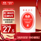 保宁（B&B）婴儿奶瓶清洁剂果蔬奶嘴清洗剂宝宝专用泡沫型易清洗【1斤袋装】