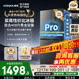 康佳（KONKA）408升十字门冰箱四开门双变频一级能效节能风冷无霜抗菌大容量三档变温客厅家用电冰箱国家补贴 408升四开门【爆款热销】