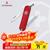 维氏瑞士军刀伴随者6项多功能水果刀刀折叠刀红色0.6123
