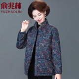 俞兆林中老年人妈妈装棉衣服棉服2025新款冬装加厚外套女棉袄7080岁过年 蓝色 2XL (124-138斤)