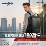 博牌双肩包头层牛皮商务背包男士16英寸电脑包旅行书包节日礼物送老公