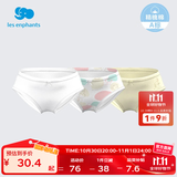 丽婴房男童婴儿内裤男女宝宝内裤女童内裤小童可爱三角内裤3条装 兔子星球系列（女宝款） 3条 140 cm/10岁