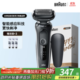 博朗5系电动剃须刀刀头往复式刮胡刀电动男士送男朋友老公生日礼物送男友生日礼物
