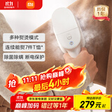 米家小米挂烫机 便携家用手持蒸汽熨烫机电熨斗 增压蒸汽 便携式熨斗旅游出差小型B502CN