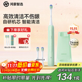 华为智选力博得电动牙刷智能声波牙刷优漾2 长续航全自动情侣款 鸿蒙智选送男友送女友礼物 元气绿