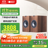 KEF Q350 HiFi无源书架音箱 同轴发烧级家庭影院音响2.0 高保真桌面扬声器   胡桃木色 一对