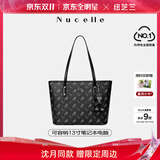 纽芝兰（NUCELLE）沈月同款飞马托特包2025新款单肩手提大容量上班通勤女包生日礼物
