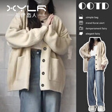 相伊恋人针织外套女25年春秋季新款毛衣外搭中长款宽松开衫慵懒风韩版上衣 米白色 均码 【建议80-140斤】