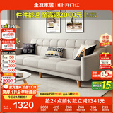 全友家居 现代北欧简约布艺沙发客厅三人位小户型可折叠沙发床