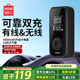 名创优品（MINISO）车载充气泵无线便携汽车轮胎打气泵通用充气宝打气筒适用埃安ut