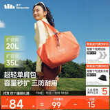 蕉下（beneunder）托特包包女包单肩包礼物大容量通勤旅行包手提行李包妈咪待产包