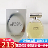 Calvin Klein凯文克莱CK女香beauty绝色幻影魅影雅致节日生日礼物送女友 黄色绝色雅致美丽女香EDP50ml