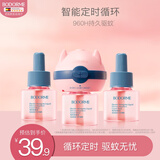 贝德美蚊香液基孔肯雅热电蚊香无避蚊胺无香型120晚儿童驱蚊3液+1循环器