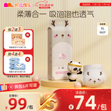 凯儿得乐 萌趣大包婴儿纸尿裤 尿不湿拉拉裤 新生儿尿裤 纸尿裤XL码/46片/包