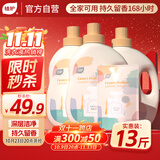 植护樱花香水洗衣液13斤（2kg*3瓶+500g袋）持久留香内衣裤 热门商品