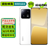 小米13 小米13Pro 二手手机 5G手机 徕卡光学镜头 第二代骁龙8 小米旗舰 专业拍照游戏手机 陶瓷白【小米13pro】 12+256G 95新